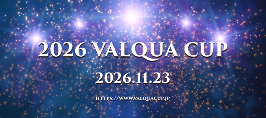 バルカーカップ(Valqua Cup)